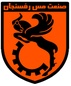達瑪希吉蘭
