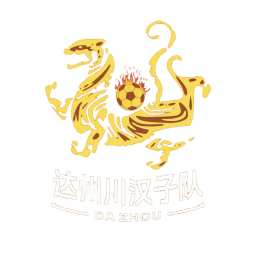 遂寧隊（duì）