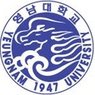 金泉大學