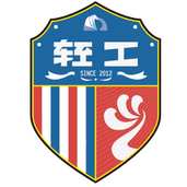 深圳興雋