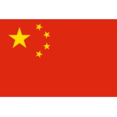歐塞（sāi）爾U17