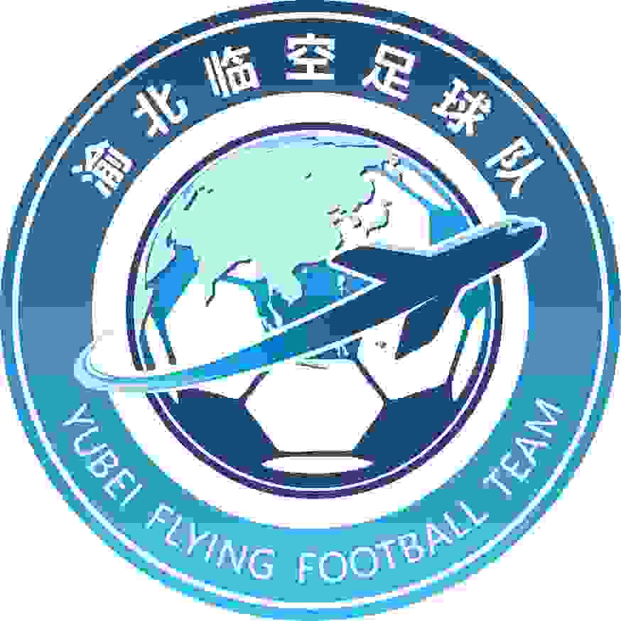 兩（liǎng）江隊