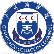廣州（zhōu）商學院（yuàn）
