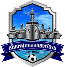 艦隊聯合