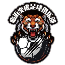 臨沂奕虎U20