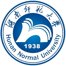 湖南師範大學