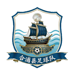 玉林市北流市隊