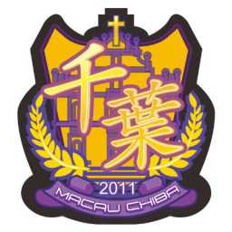 湛（zhàn）江龍仁足球俱樂部