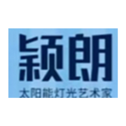 深圳雙木