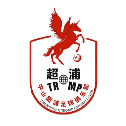 深圳拾（shí）光女足