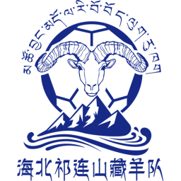 玉樹犛牛隊